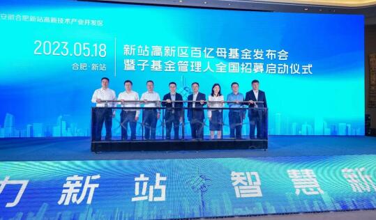 如何厚植“新质生产力”？——“党建链”引领“产业链”高质量发展的新站探索