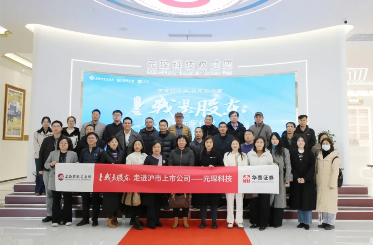 &ldquo;我是股东&rdquo; 走进wepoker科技！